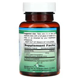 World Organic, Хлорокапс (50 мг) 90 софтгелей