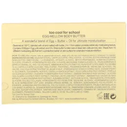 Too Cool for School, Масло для тела Egg Mellow Body Butter, 7,05 унц. (200 г)