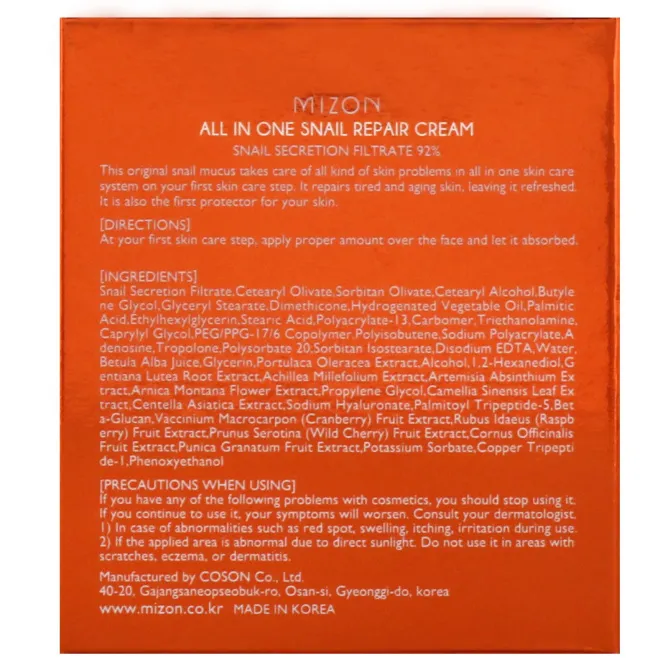 Mizon, All In One Snail Repair Cream, 2.53 oz (75 ml)