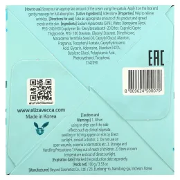 Elizavecca, Увлажняющий крем с памятью и гиалуроновой кислотой, 3,53 унции (100 г)