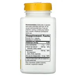 Nature's Way, Кальций, магний и цинк, минеральный комплекс, 250 капсул