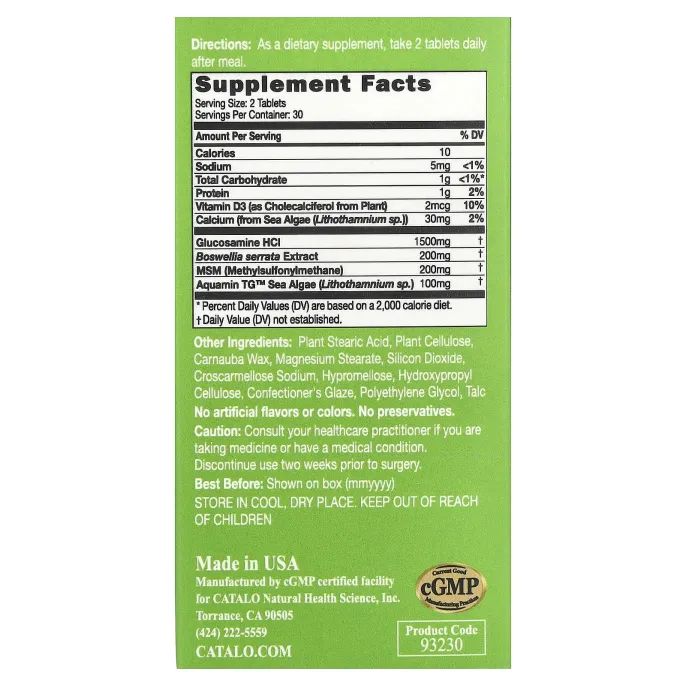 CATALO, Вегетарианский глюкозамин Extra Flexi Joint ™, 60 вегетарианских таблеток