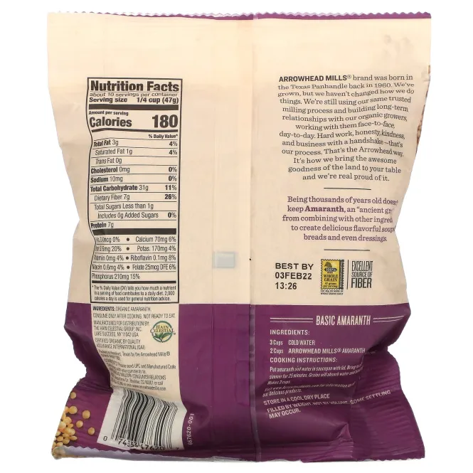 Arrowhead Mills, Organic, Amaranth, 1 lb (453 g)