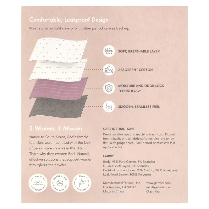 Rael, Многоразовое нижнее белье, бикини, очень большое, черное, 1 шт.