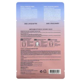 Jayjun Cosmetic, Трехфазная увлажняющая маска, комплект, 1 шт.