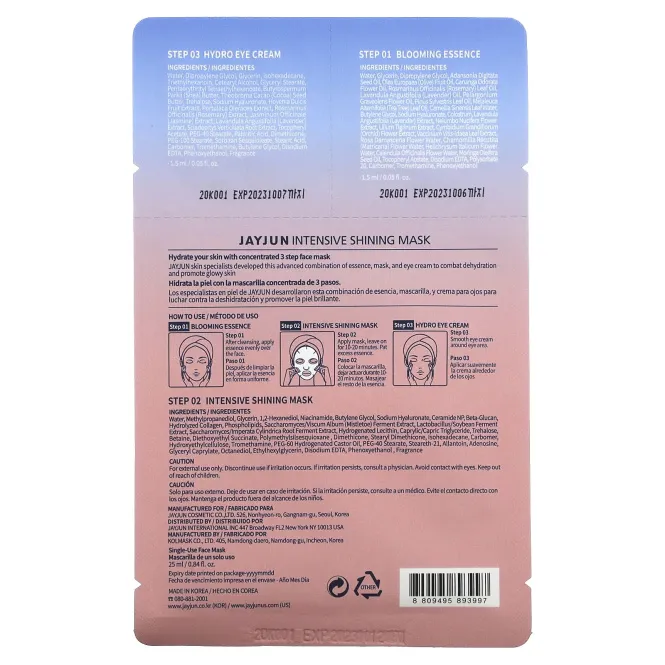 Jayjun Cosmetic, Трехфазная увлажняющая маска, комплект, 1 шт.