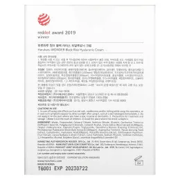 Haruharu, Wonder, гиалуроновый крем с черным рисом, 90 мл (3 жидк. унции)