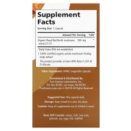 Pure Essence, My Pure, рейши, 60 растительных капсул