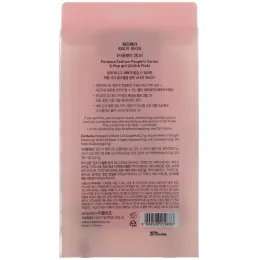 Peripera, Контейнер для модниц, Розовый для девчонок, 1 комплект