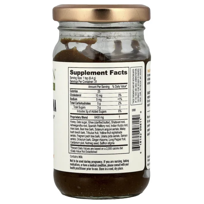 Banyan Botanicals, Шакти прана, 200 г (7 унций)