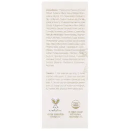 Benton, Cacao Moist and Mild Serum, 1.0 fl oz (30 ml)