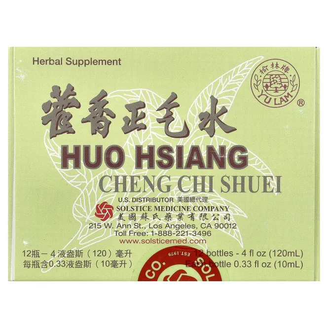 Yu Lam Brand, Huo Hsiang Cheng Chi Shuei, 12 флаконов по 10 мл (0,33 жидк. унции)