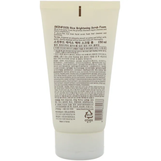 Skinfood, Рисовая осветляющая пенка-скраб, 5,07 ж. унц. (150 мл)