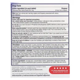 Azo, Средство от боли при мочеиспускании, Максимальная сила, 24 таблетки