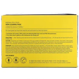 Missha, Vita C Plus Ascorbic Acid, Салфетки для очищения кожи, 60 подушечек
