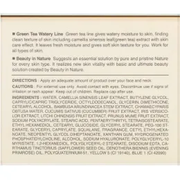 It's Skin, Green Tea, Watery Cream, 50 ml