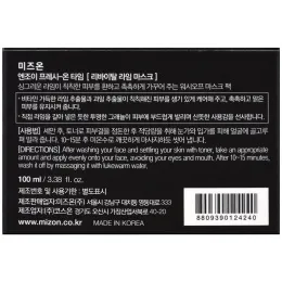 Mizon, Наслаждайтесь свежестью вовремя, маска с восстанавливающим лаймом, 3,38 жидкие унции (100 мл)