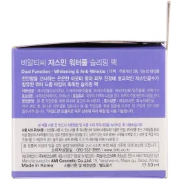 BRTC, Ночной крем на водной основе с жасмином, 50 мл