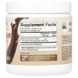 Vitamatic, Молозиво крупного рогатого скота, откормленное травой, шоколад, 81 г (2,85 унции)