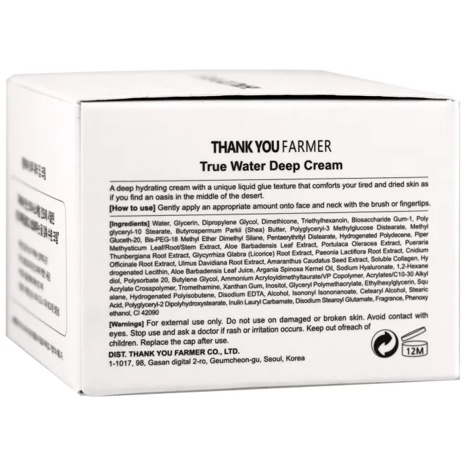 Thank You Farmer, Настоящая вода, глубоко увлажняющий крем, 1,75 жидк. унц. (50 мл)