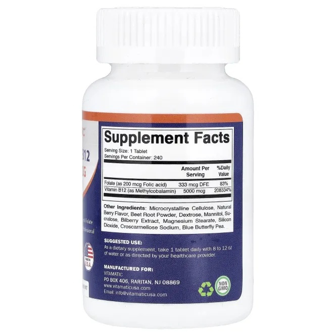 Vitamatic, метил B12, натуральные ягоды, 5000 мкг, 240 быстрорастворимых таблеток