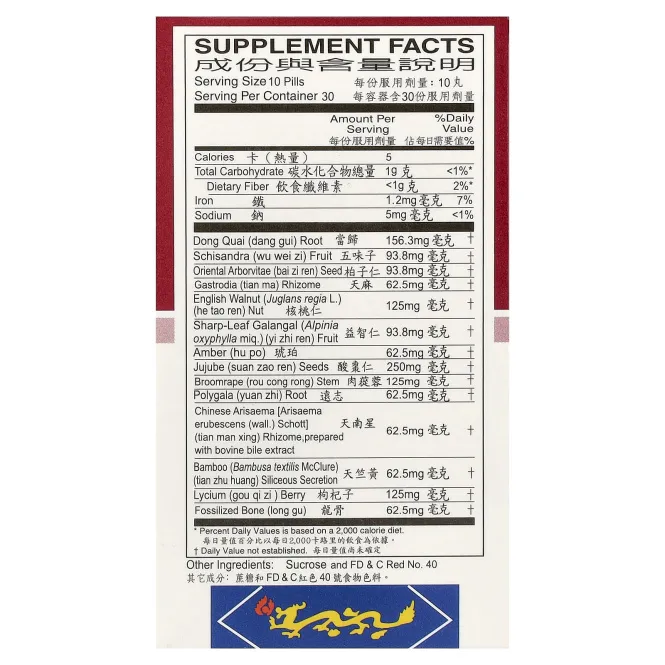 Yu Lam Brand, таблетки для тонизирования мозга, 300 таблеток