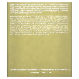 I'm From, маска с полынью, 110 г (3,88 жидк. унций)