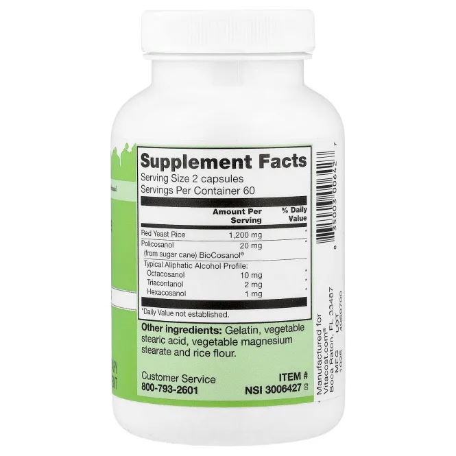 Vitacost, красный ферментированный рис с поликозанолом, 120 капсул