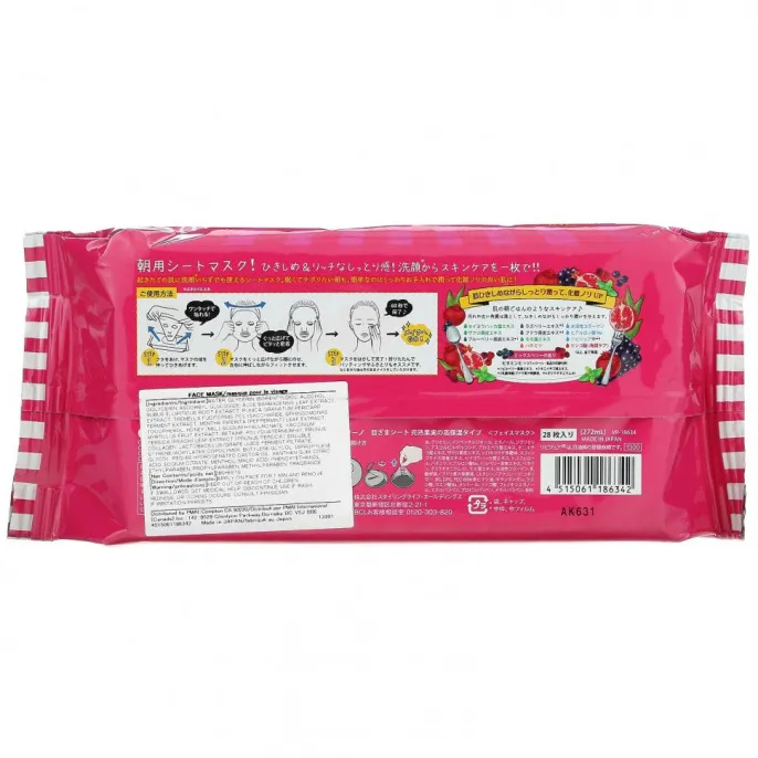 Saborino, Morning Face Mask, Mix Berry,  28 Sheets, (272 ml)