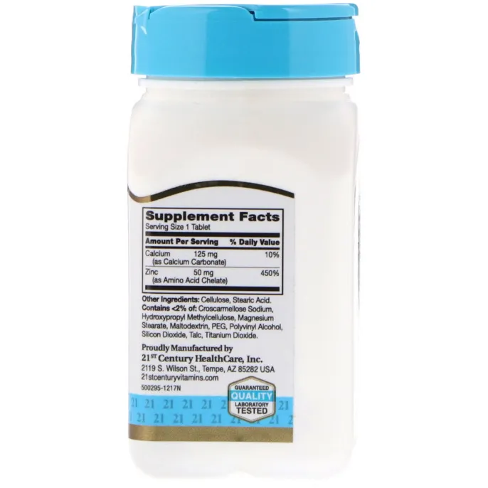 21st Century Цинк 50 мг, 110 таблеток