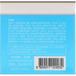 Tosowoong, Охлаждающий гель Super Aqua, 80 г