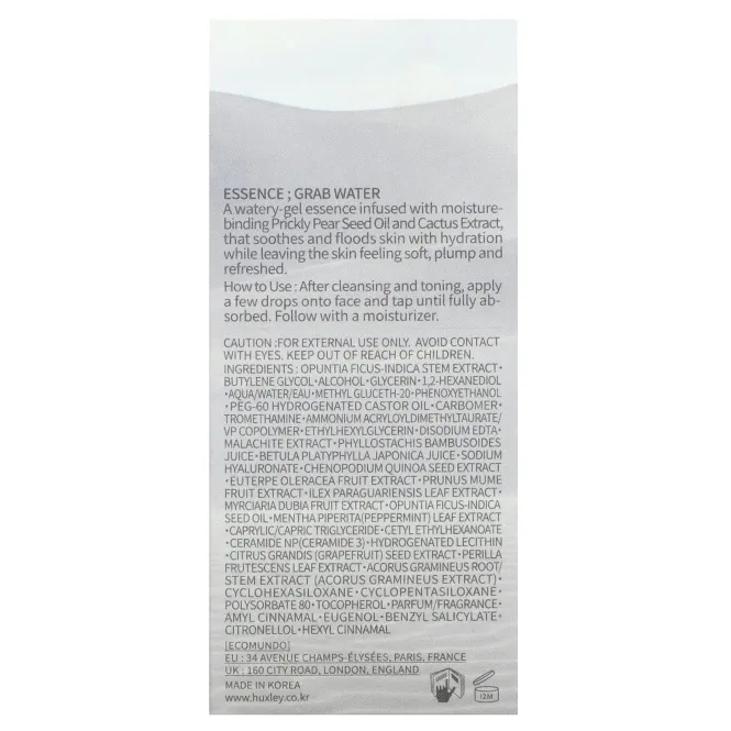 Huxley, Secret of Sahara, водная эссенция, 30 мл (1,01 жидк. Унции)