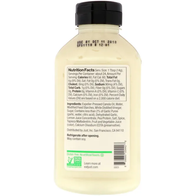 Just Mayo, Just Garlic Mayo, 12 fl oz (355 ml)