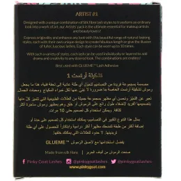 Pinky Goat, Artist #1, шелковые накладные ресницы, 5 шт. в упаковке