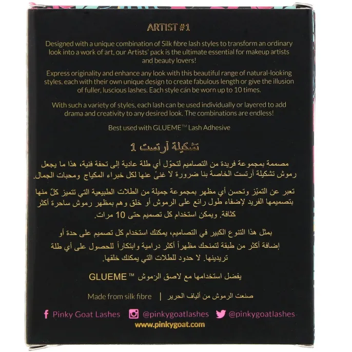 Pinky Goat, Artist #1, шелковые накладные ресницы, 5 шт. в упаковке
