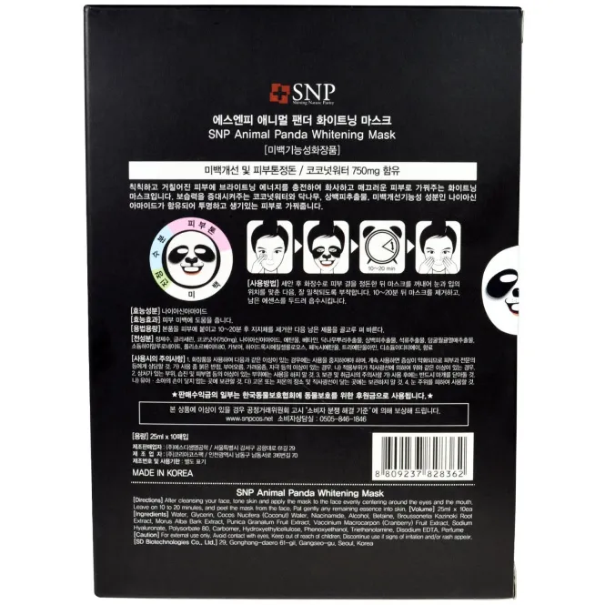 SNP, Отбеливающая маска «Животное панда», 10 масок по 25 мл каждая