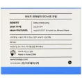 Laneige, Water Bank, Moisture Cream, 50 ml