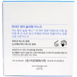 Laneige, Водная маска для сна, 70 мл
