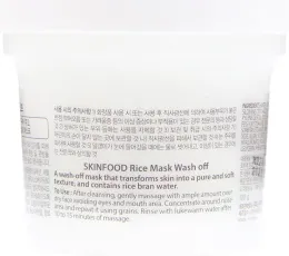Skinfood, Смываемая рисовая маска, 3,52 унц. (100 г)