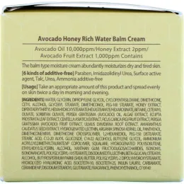 Botanic Farm, Водный крем-бальзам с экстрактами авокадо и меда, 50 мл