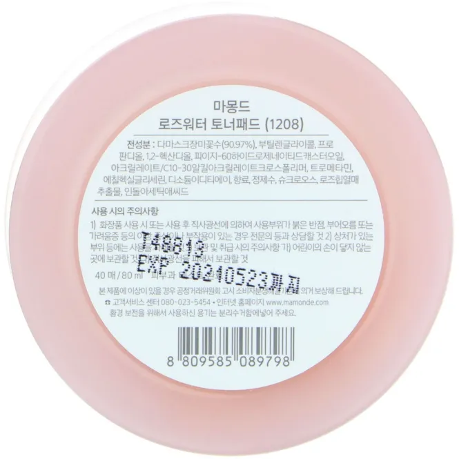 Mamonde, Тонизирующие подушечки с розовой водой, 40 подушечек