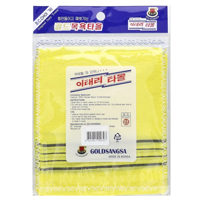 Goldsangsa, отшелушивающая мочалка, желтая, 4 шт.