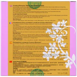 Charlie Banana, Многоразовые вкладыши для кормления, 6 штук