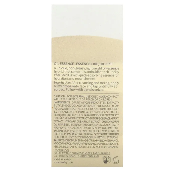 Huxley, Секрет Сахары, Эссенция масла, 1,01 унция (30 мл)