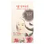 Doori Cosmetics, Daeng Gi Meo Ri, краска для волос с лекарственными травами, оттенок темно-каштановый, 1 набор
