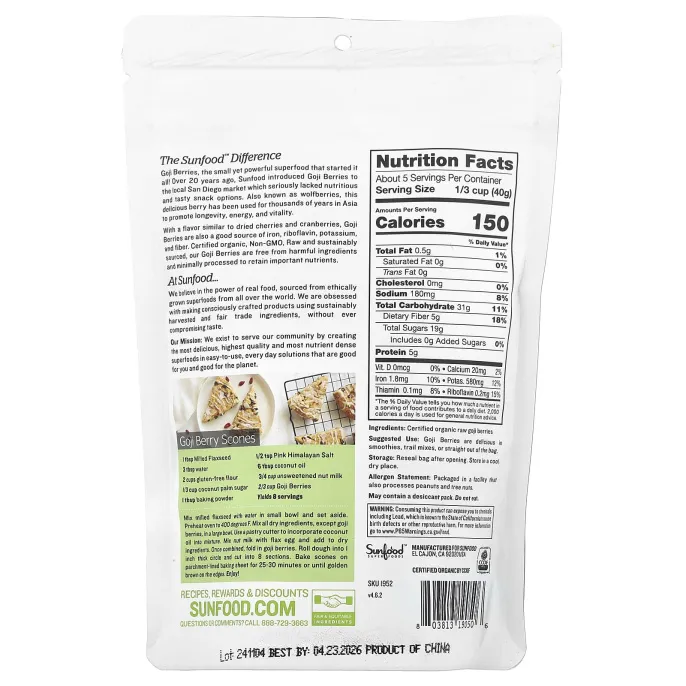Sunfood, Сырые органические ягоды годжи, 227 г (8 унций)