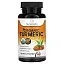 Sunergetic, Органическая куркума, 1400 мг, 60 таблеток