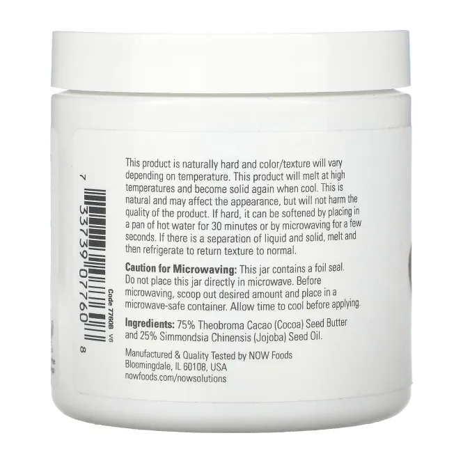 Now Foods, Solutions,масло какао с маслом жожоба, 192 мл