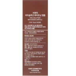 CNP Laboratory, Vita-Solution Whitening Ampule, 15ml