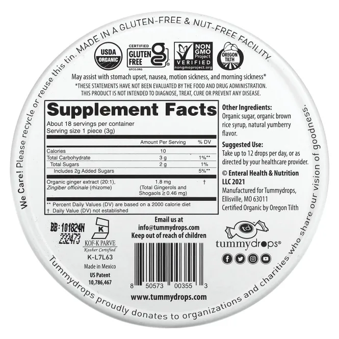 Tummydrops, глазурь, имбирь, 18 капель